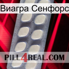 Виагра Сенфорс 08